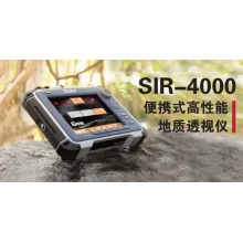 SIR-4000便携式高性能地质雷达