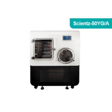 中试型圆仓方管硅油加热原位冷冻干燥机SCIENTZ-50YG/A